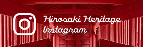 hirosaki heritage instagram