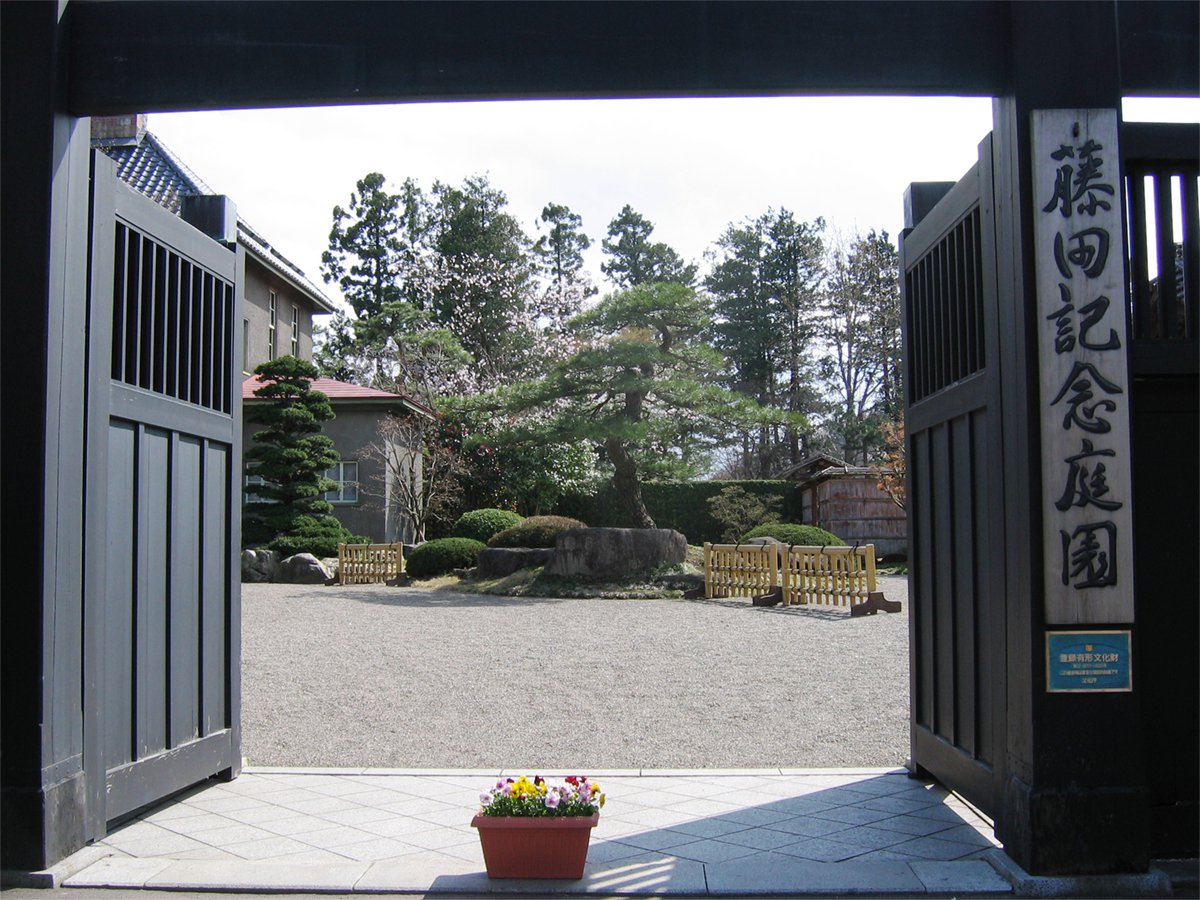 藤田記念庭園 門