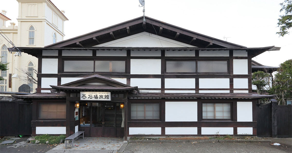 石場旅館｜弘前で見るべき100の建物｜建物が語る弘前文化遺産 HIROSAKI 